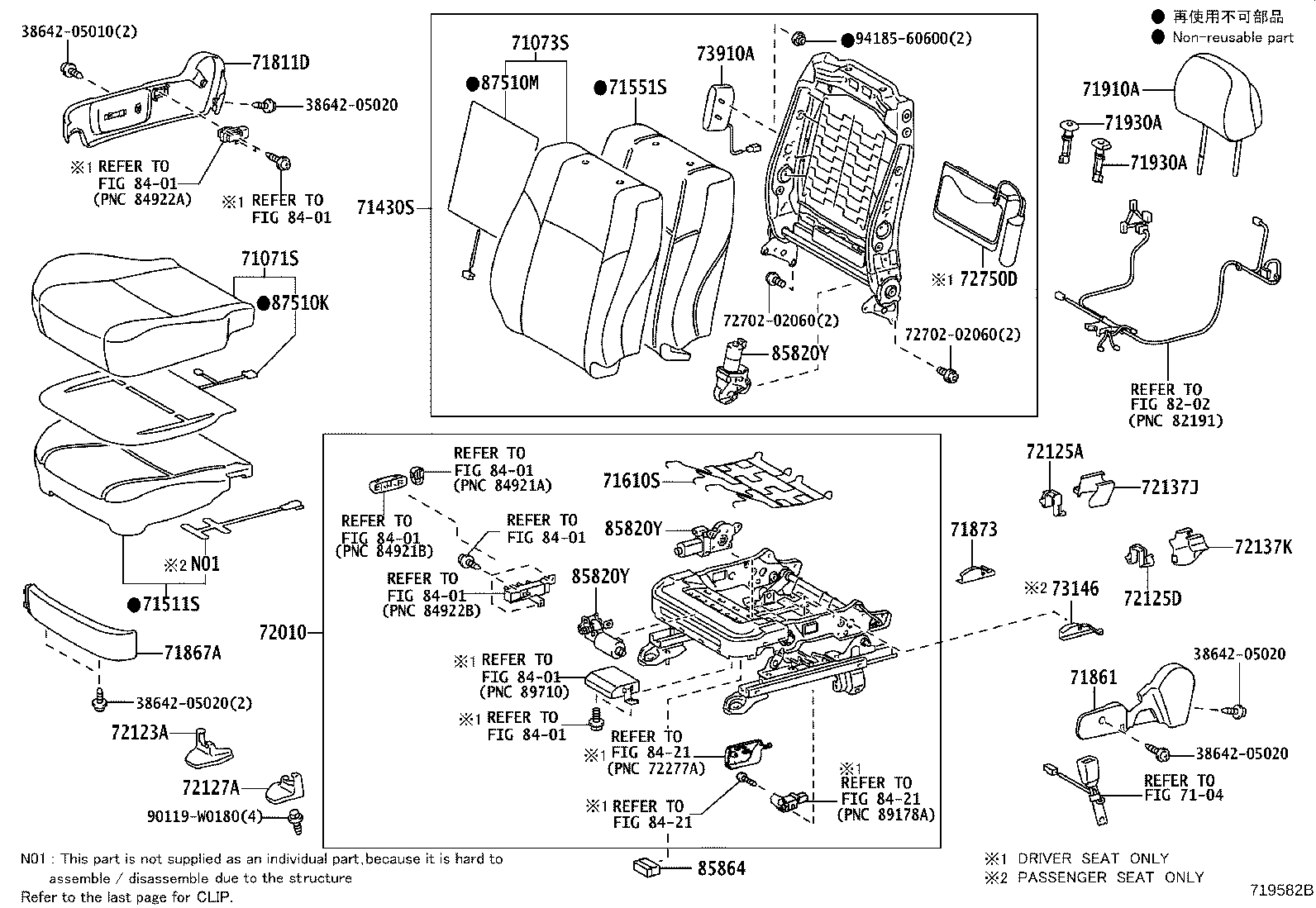 71501-05080 PAD, FRONT SEAT CUSHION, RH(FOR SEPARATE TYPE) product image