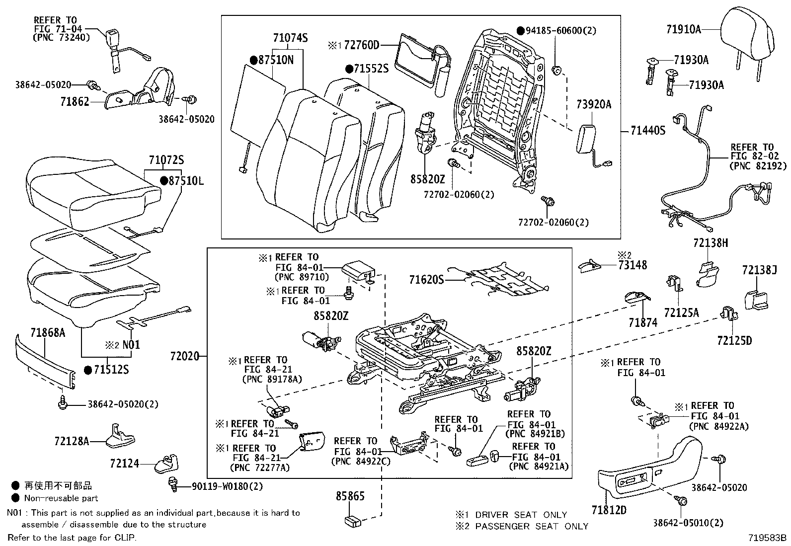 71501-05080 PAD, FRONT SEAT CUSHION, RH(FOR SEPARATE TYPE) product image