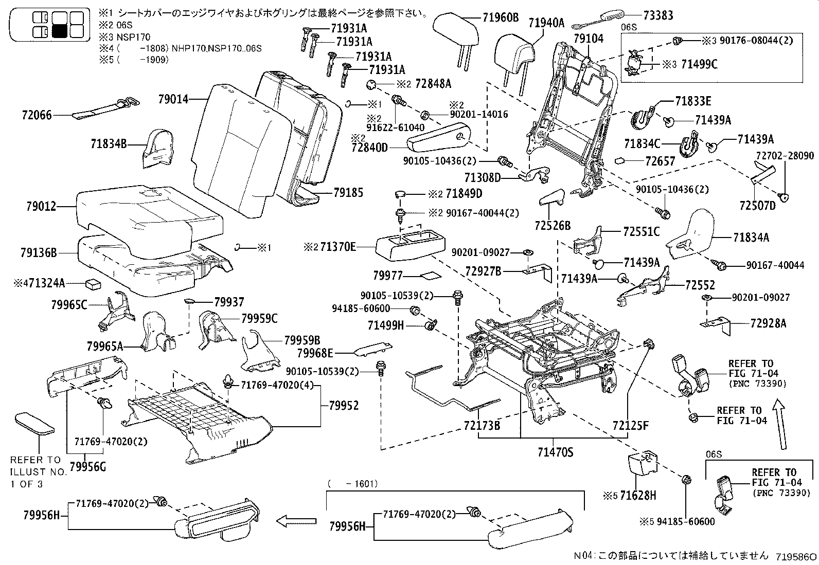 79103-52050 FRAME SUB-ASSY, NO.1 SEAT BACK, RH product image