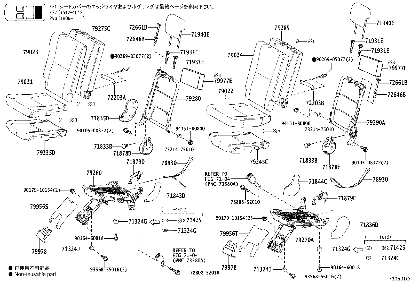 79103-52050 FRAME SUB-ASSY, NO.1 SEAT BACK, RH product image
