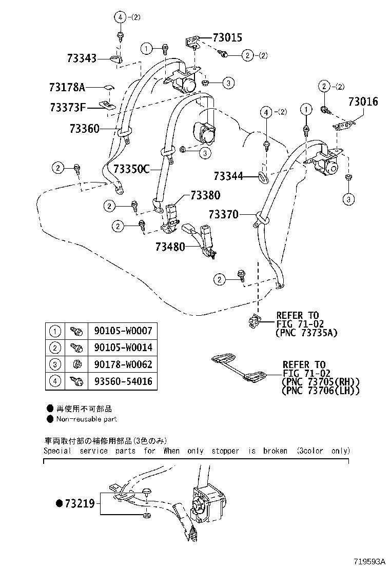 73015-05040 BRACKET SUB-ASSY, BELT OUTER ANCHOR, RH product image