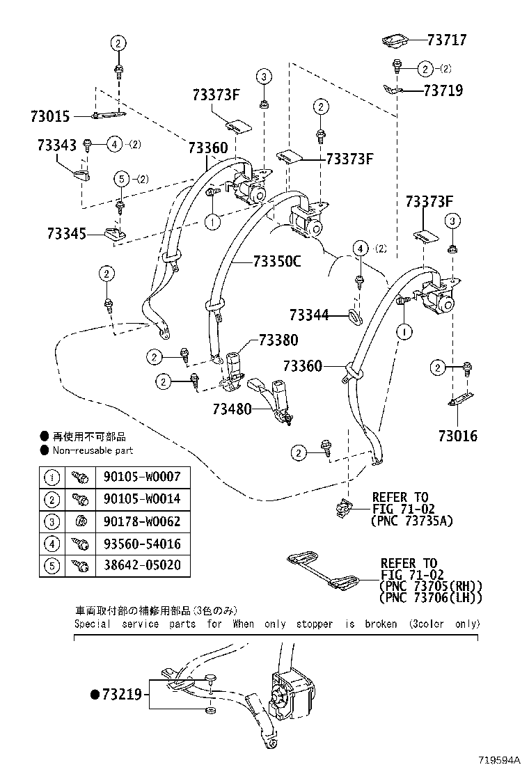 73015-05040 BRACKET SUB-ASSY, BELT OUTER ANCHOR, RH product image