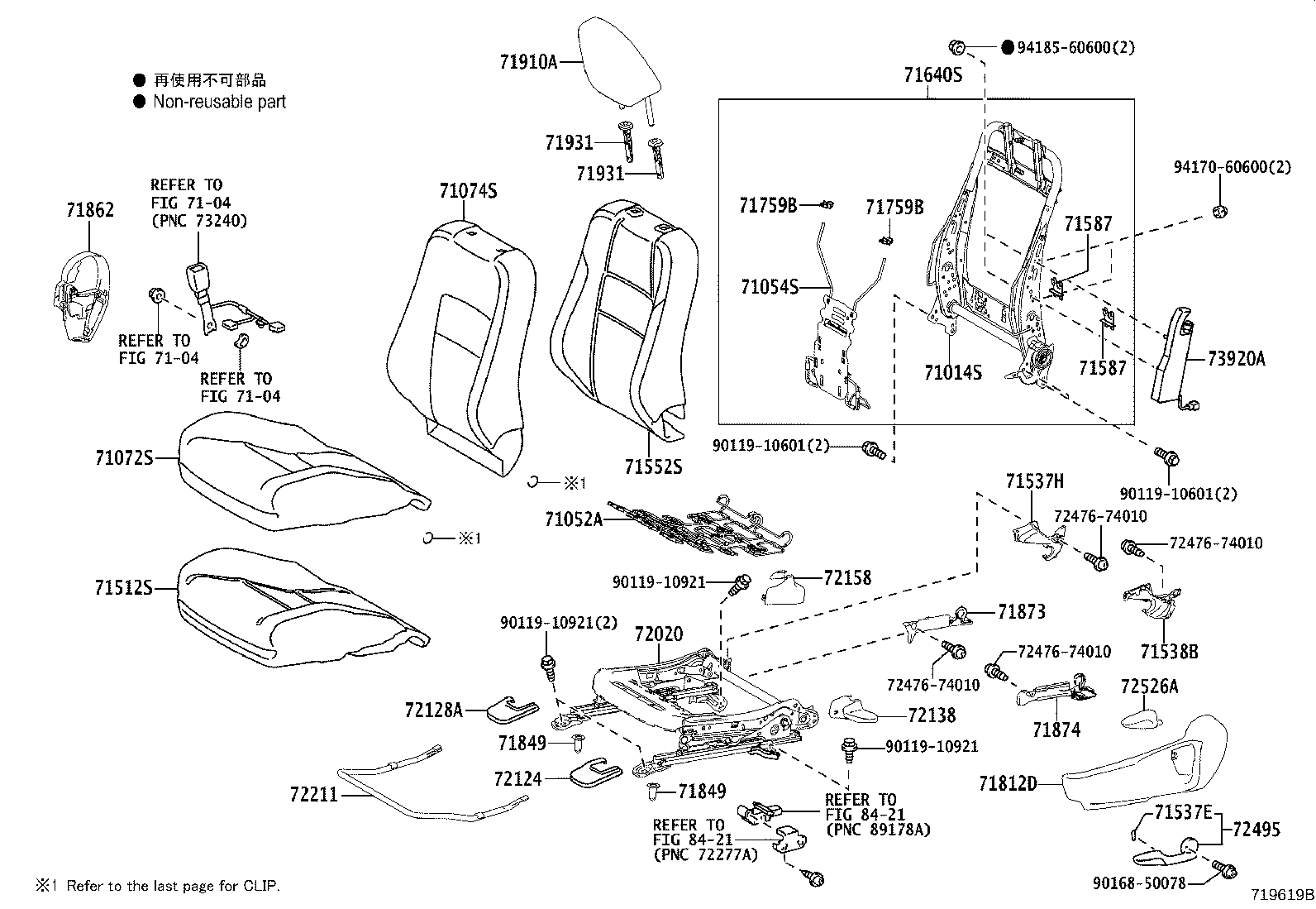 Toyota 71640-12670 SPRING ASSY, FRONT SEAT BACK, LH(FOR SEPARATE TYPE)