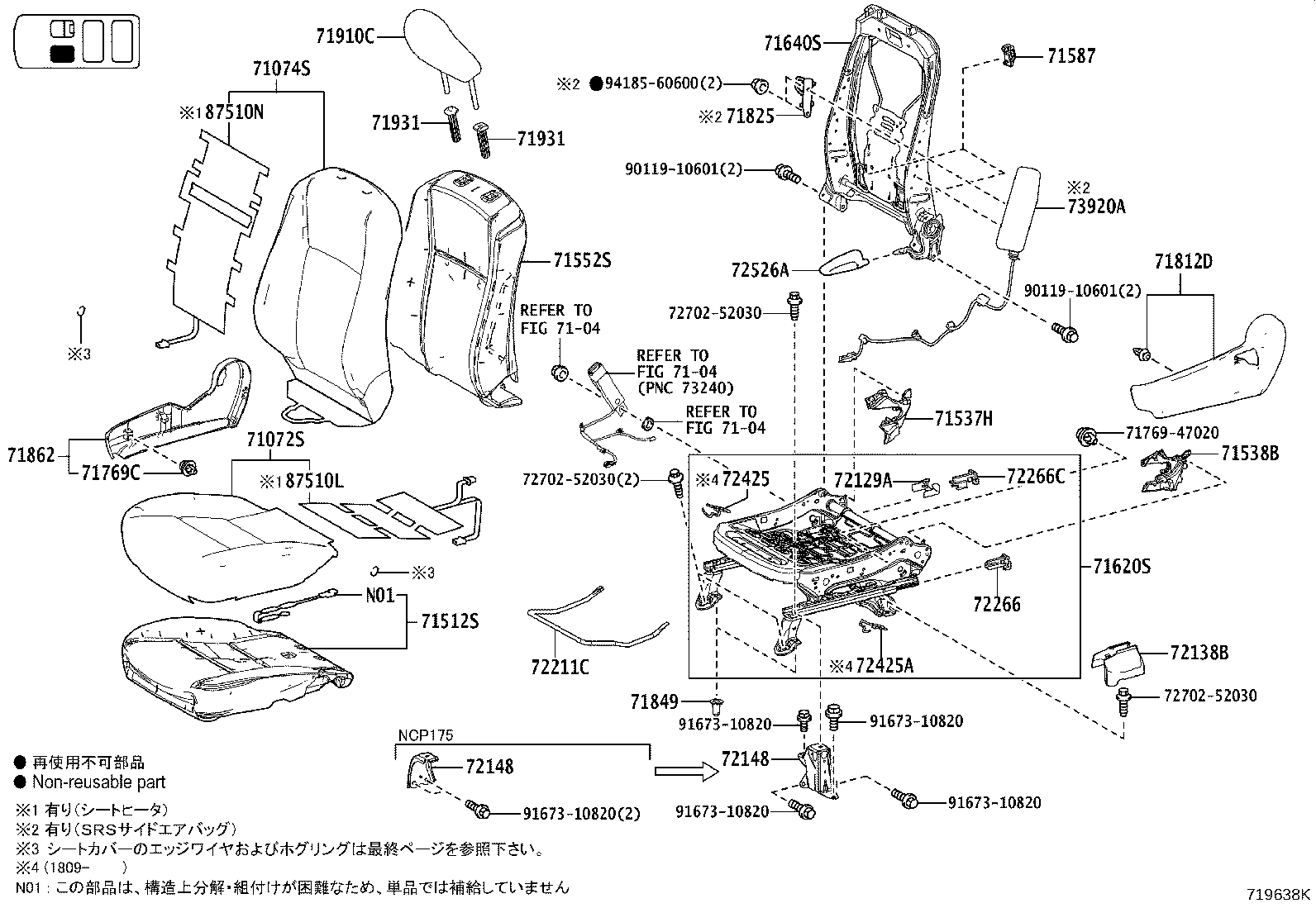 71502-D1010 PAD, FRONT SEAT CUSHION, LH (FOR SEPARATE TYPE) product image