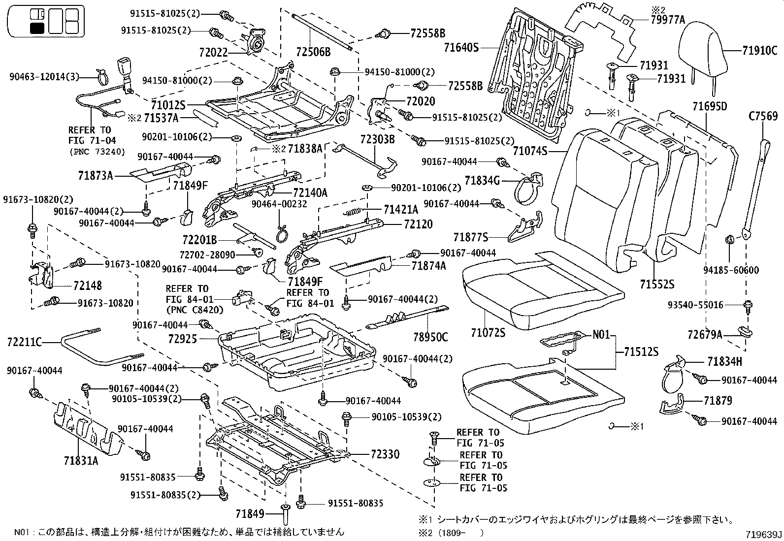 71502-D1010 PAD, FRONT SEAT CUSHION, LH (FOR SEPARATE TYPE) product image
