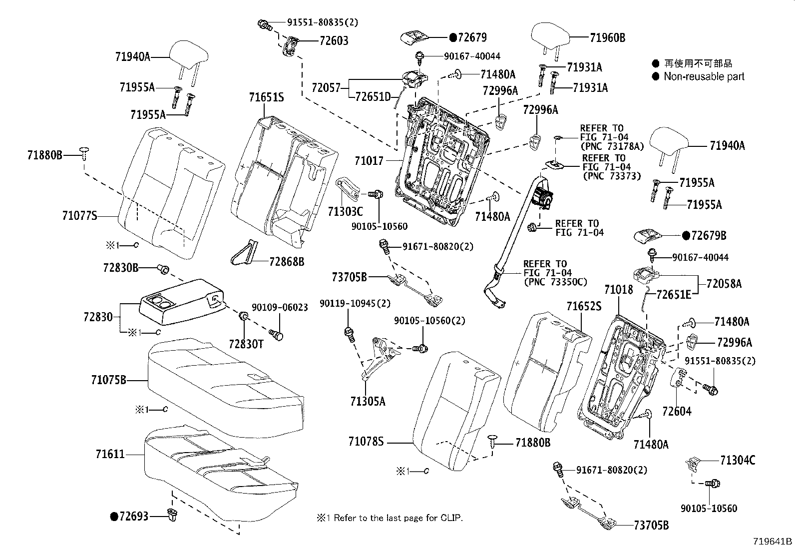 Toyota 71305-12240 HINGE SUB-ASSY, REAR SEAT BACK, CENTER