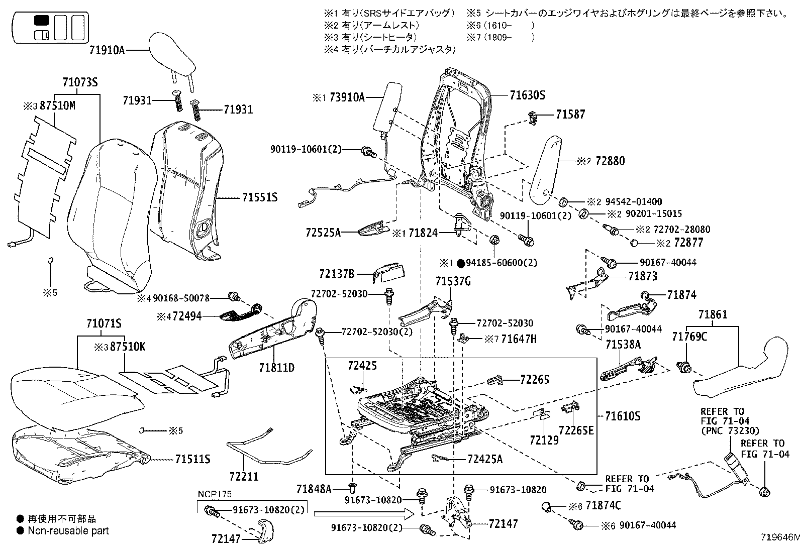 71502-D1010 PAD, FRONT SEAT CUSHION, LH (FOR SEPARATE TYPE) product image