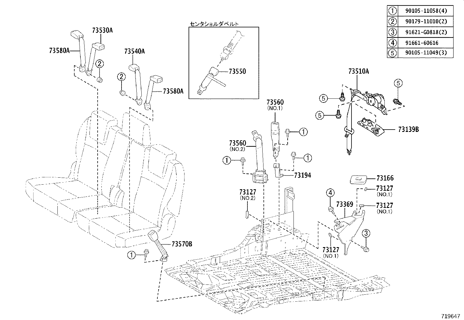73230-28540-B0 BELT ASSY, REAR NO.1 SEAT, INNER LH product image