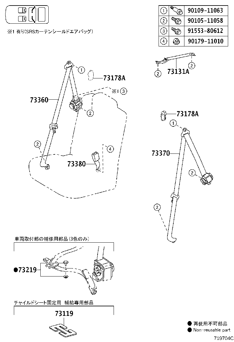 73230-D1480 BELT ASSY, FRONT SEAT INNER, LH product image