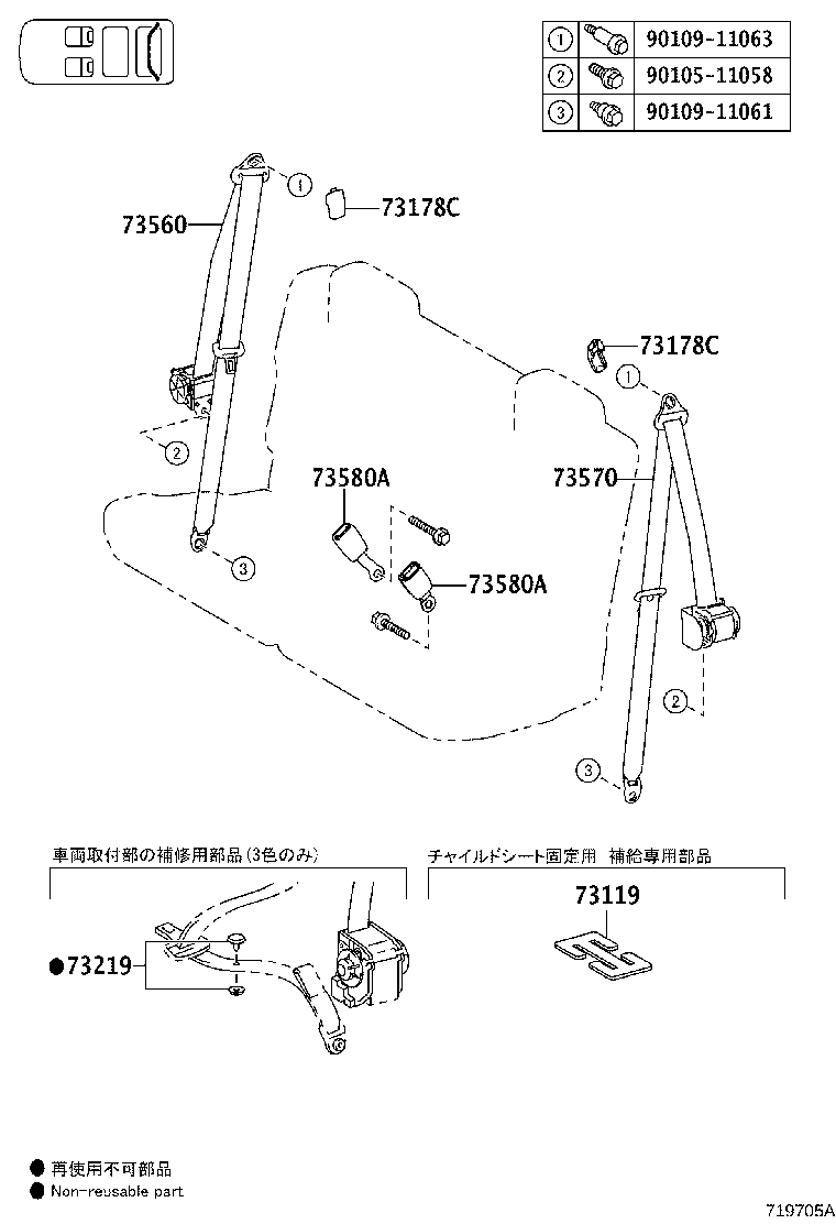 73230-D1480 BELT ASSY, FRONT SEAT INNER, LH product image