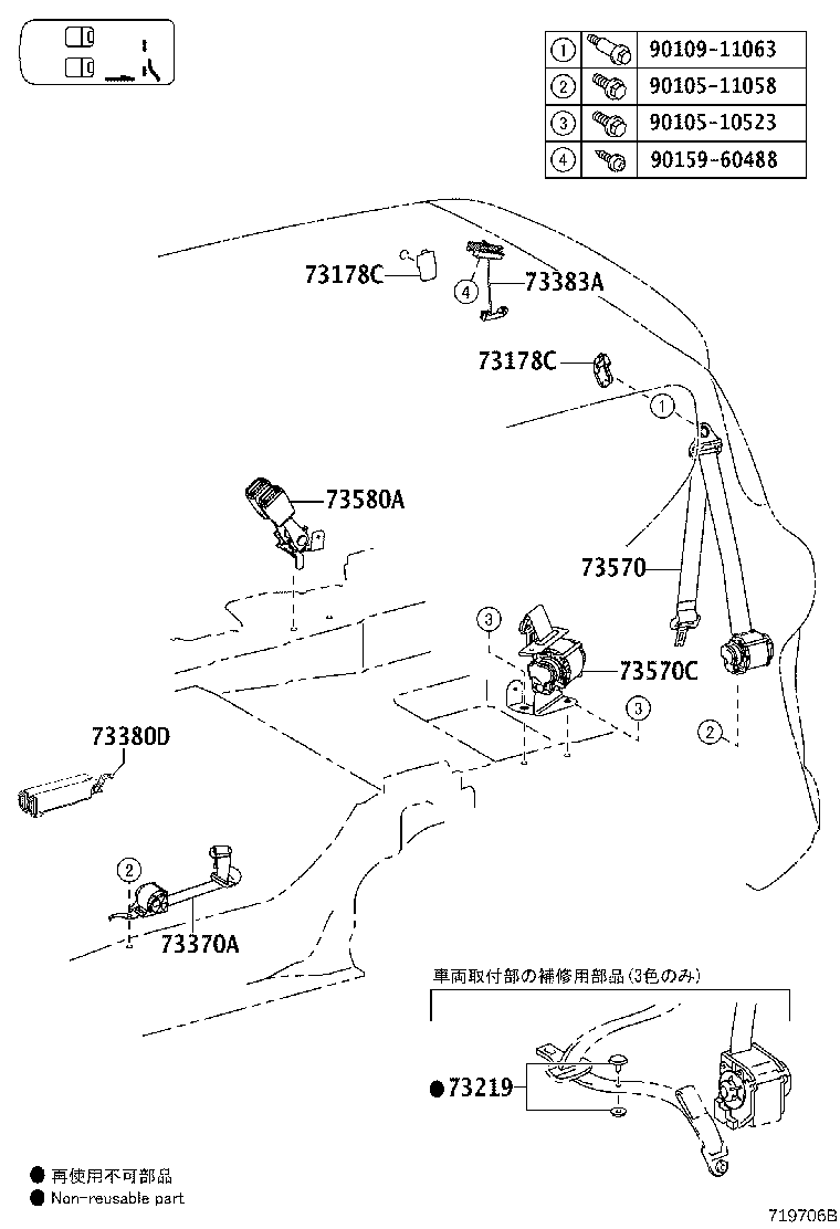 73230-D1480 BELT ASSY, FRONT SEAT INNER, LH product image