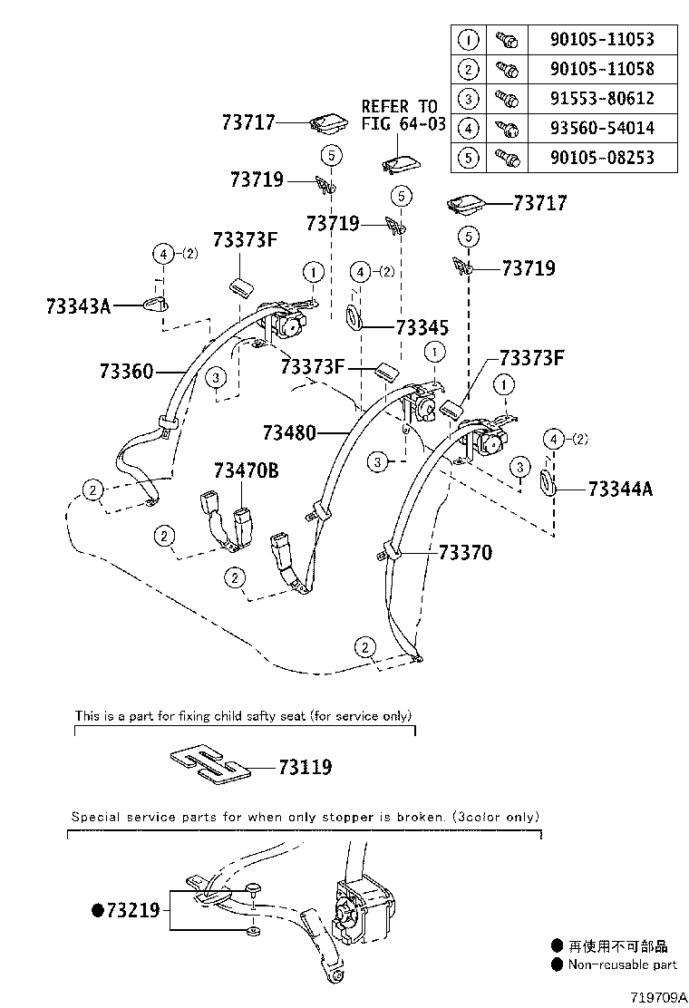 73719-33030 BRACKET, CHILD RESTRAINT SEAT TETHER ANCHOR product image