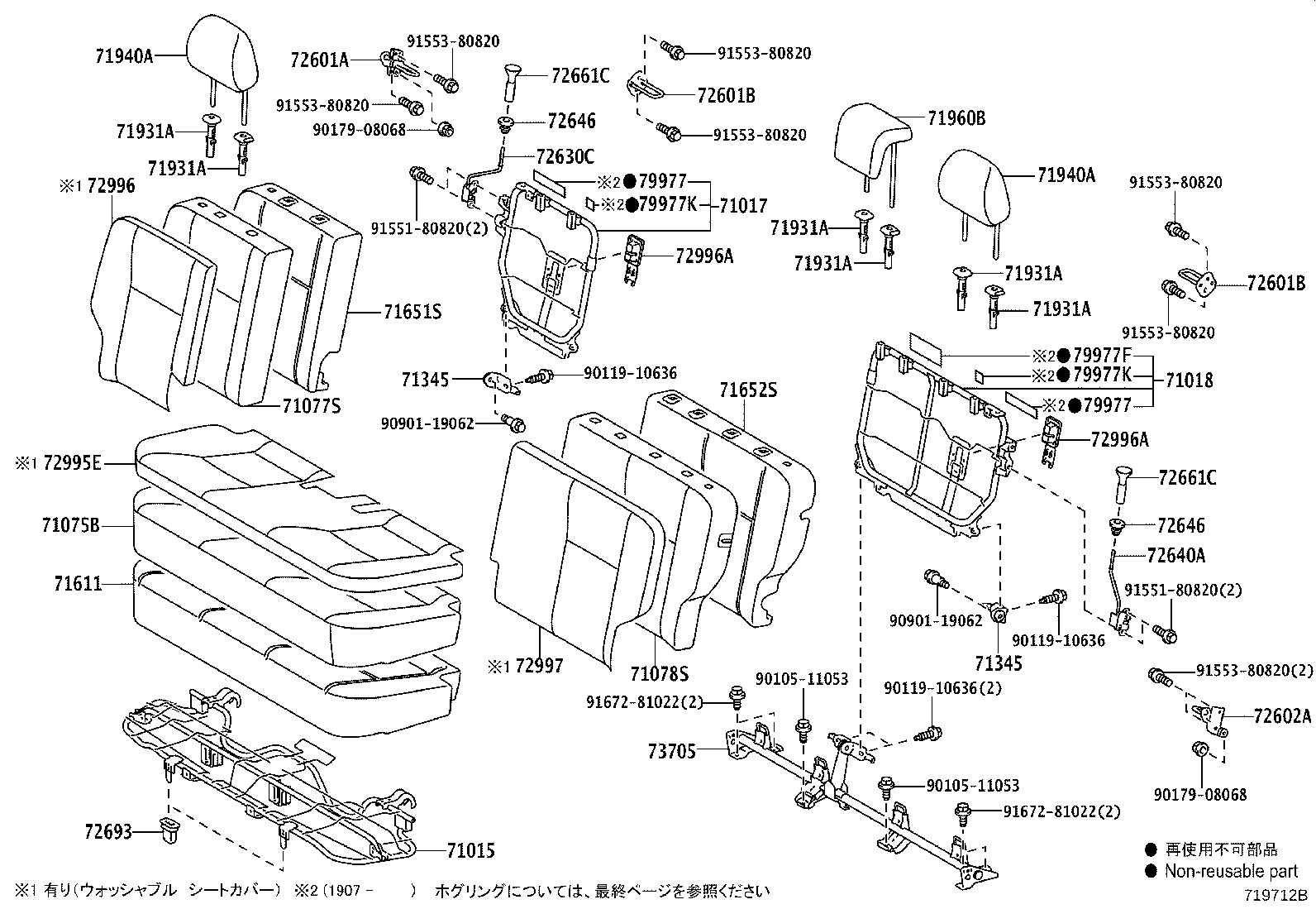 71015-52470 FRAME SUB-ASSY, REAR SEAT CUSHION product image