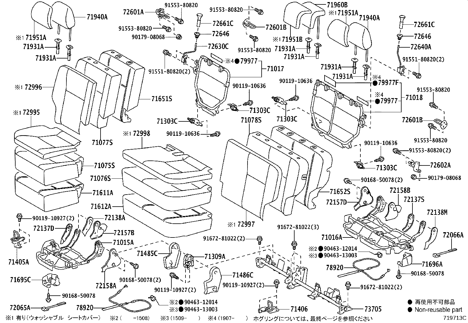 71015-52470 FRAME SUB-ASSY, REAR SEAT CUSHION product image