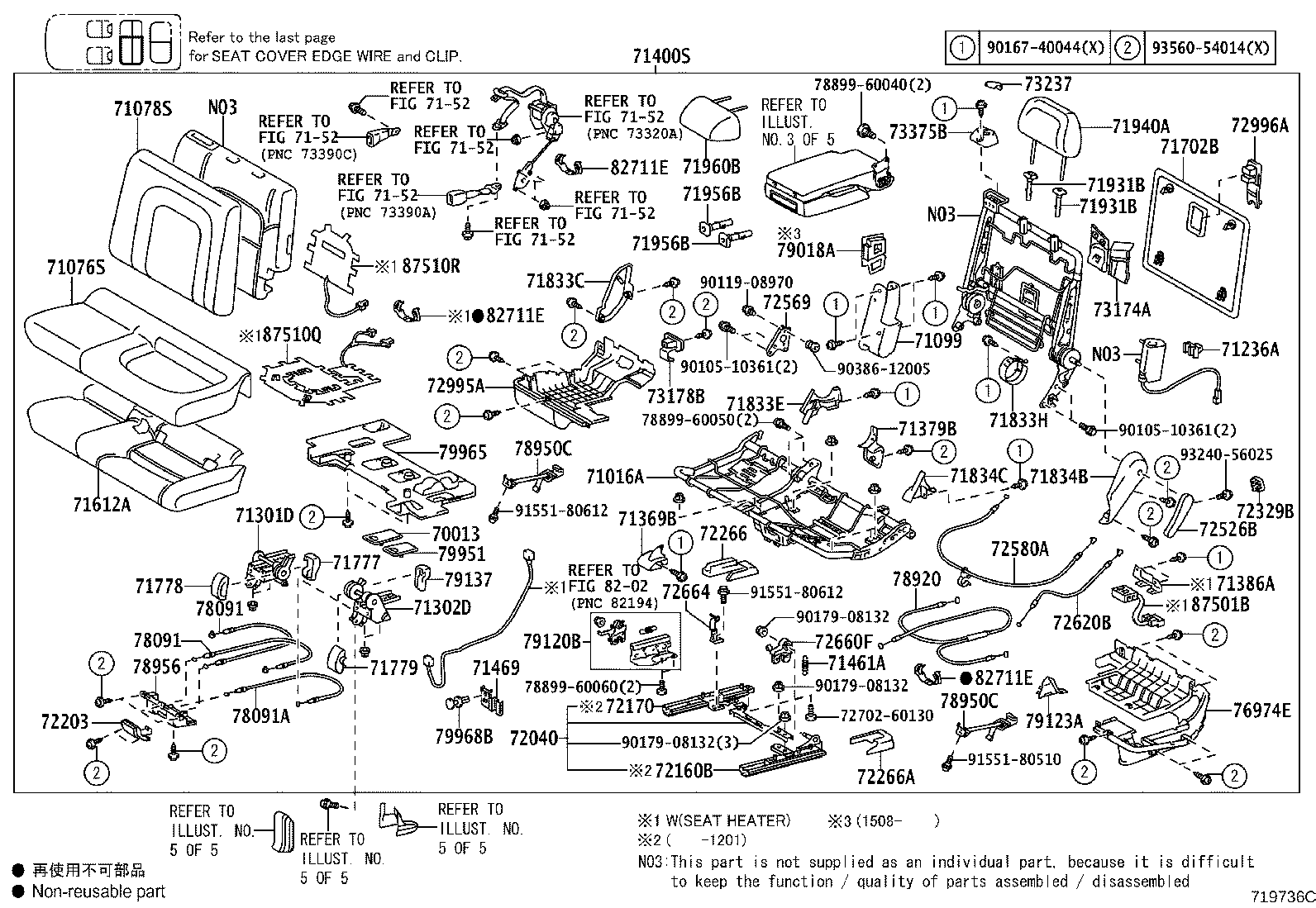 Thumbnail 6 for 71073-60L71-C2