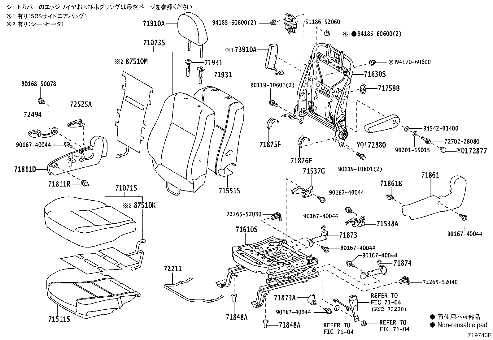 71502-52250 PAD, FRONT SEAT CUSHION, LH (FOR SEPARATE TYPE) product image