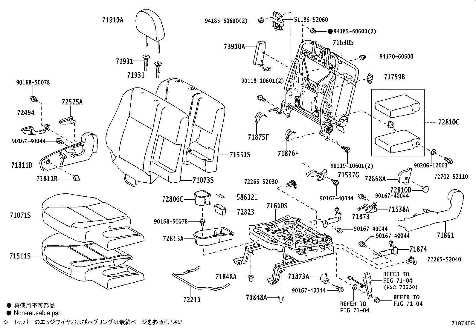 71502-52250 PAD, FRONT SEAT CUSHION, LH (FOR SEPARATE TYPE) product image