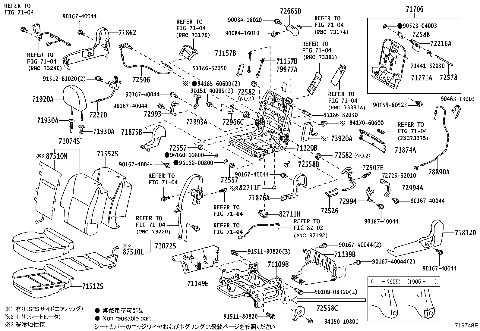 71502-52250 PAD, FRONT SEAT CUSHION, LH (FOR SEPARATE TYPE) product image