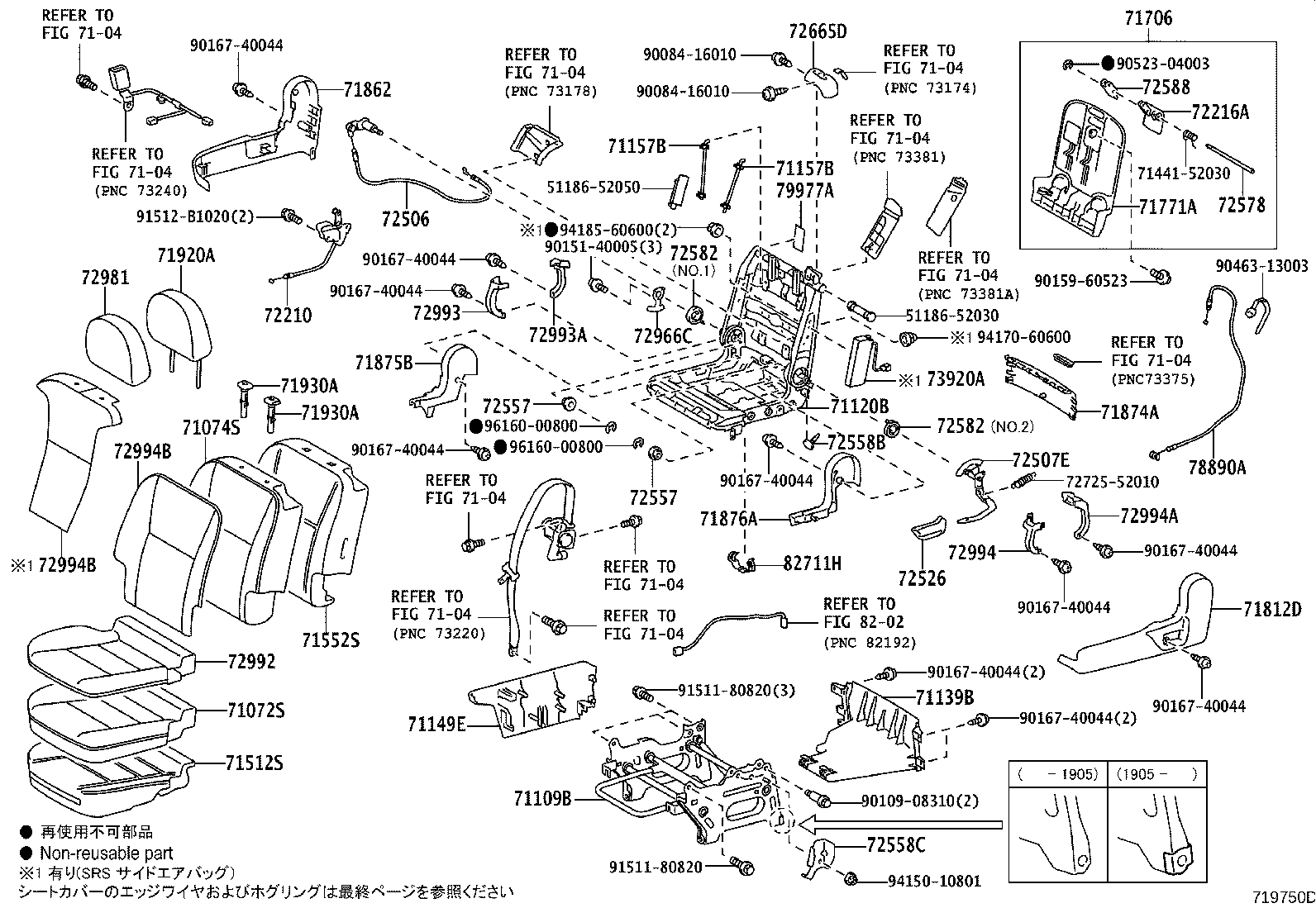 71502-52250 PAD, FRONT SEAT CUSHION, LH (FOR SEPARATE TYPE) product image