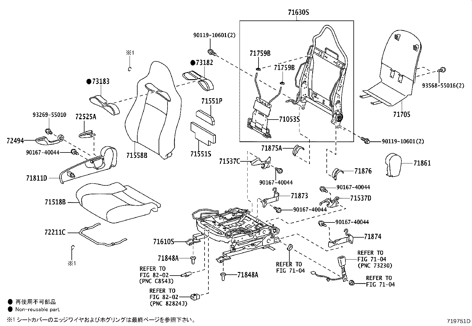 71502-22070 PAD, FRONT SEAT CUSHION, LH (FOR SEPARATE TYPE) product image