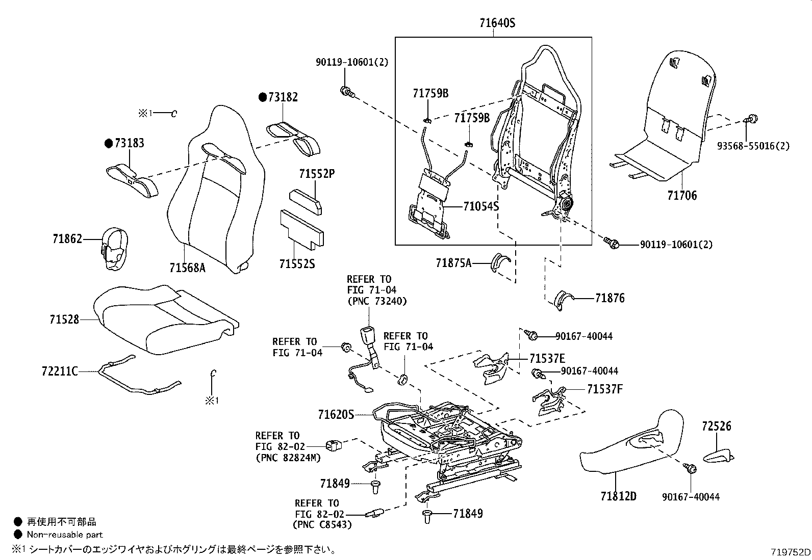 71502-22070 PAD, FRONT SEAT CUSHION, LH (FOR SEPARATE TYPE) product image