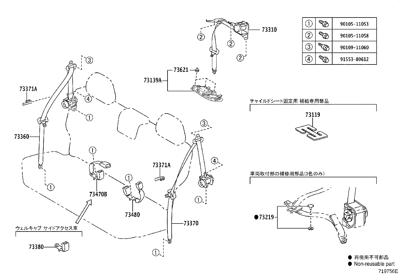 73230-D1230-C0 BELT ASSY, FRONT SEAT INNER, LH product image