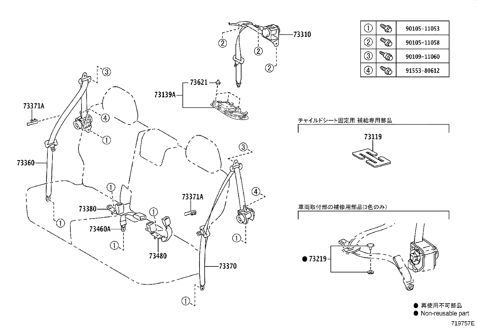 73230-D1230-C0 BELT ASSY, FRONT SEAT INNER, LH product image
