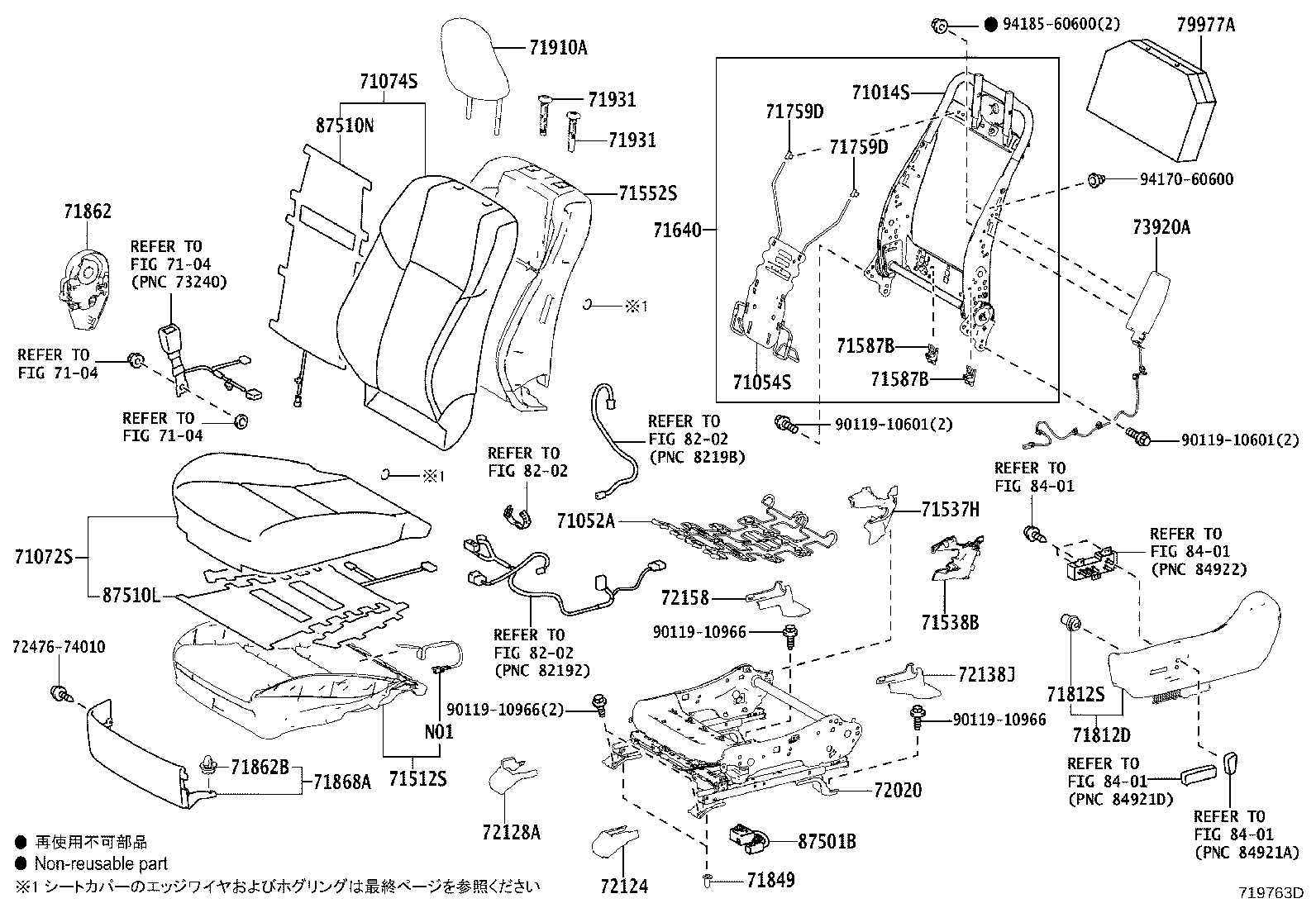 71502-48100 PAD, FRONT SEAT CUSHION, LH (FOR SEPARATE TYPE) product image