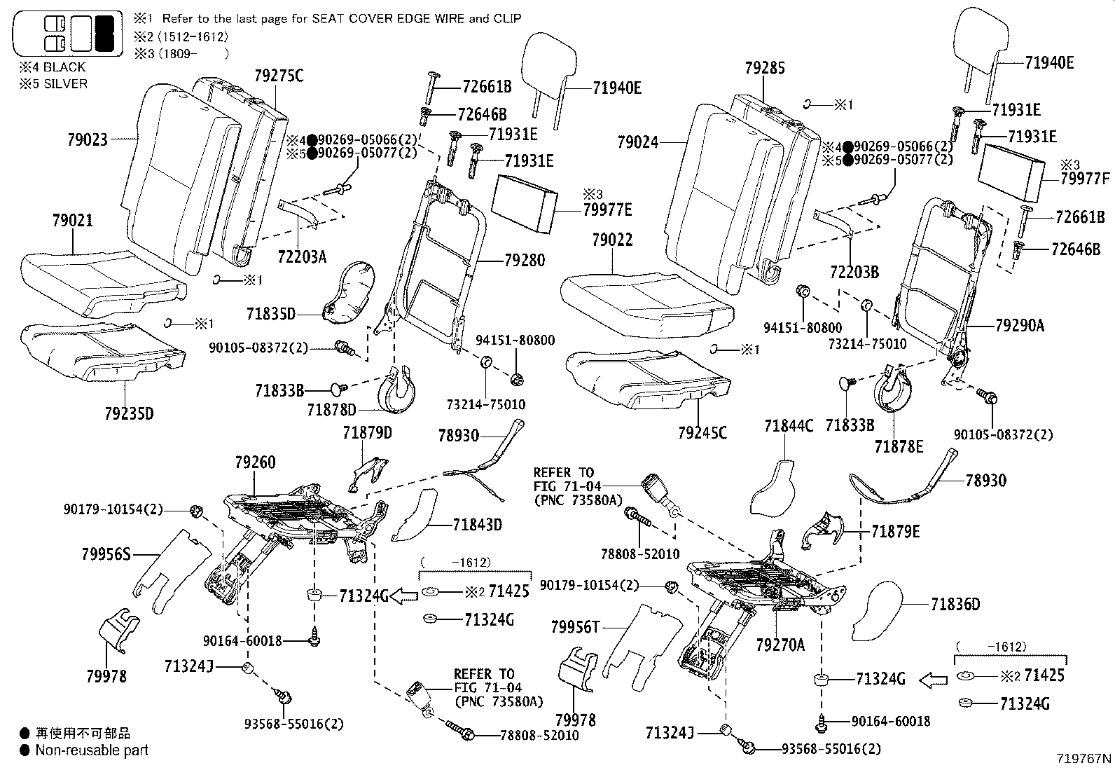 79103-52040 FRAME SUB-ASSY, NO.1 SEAT BACK, RH product image