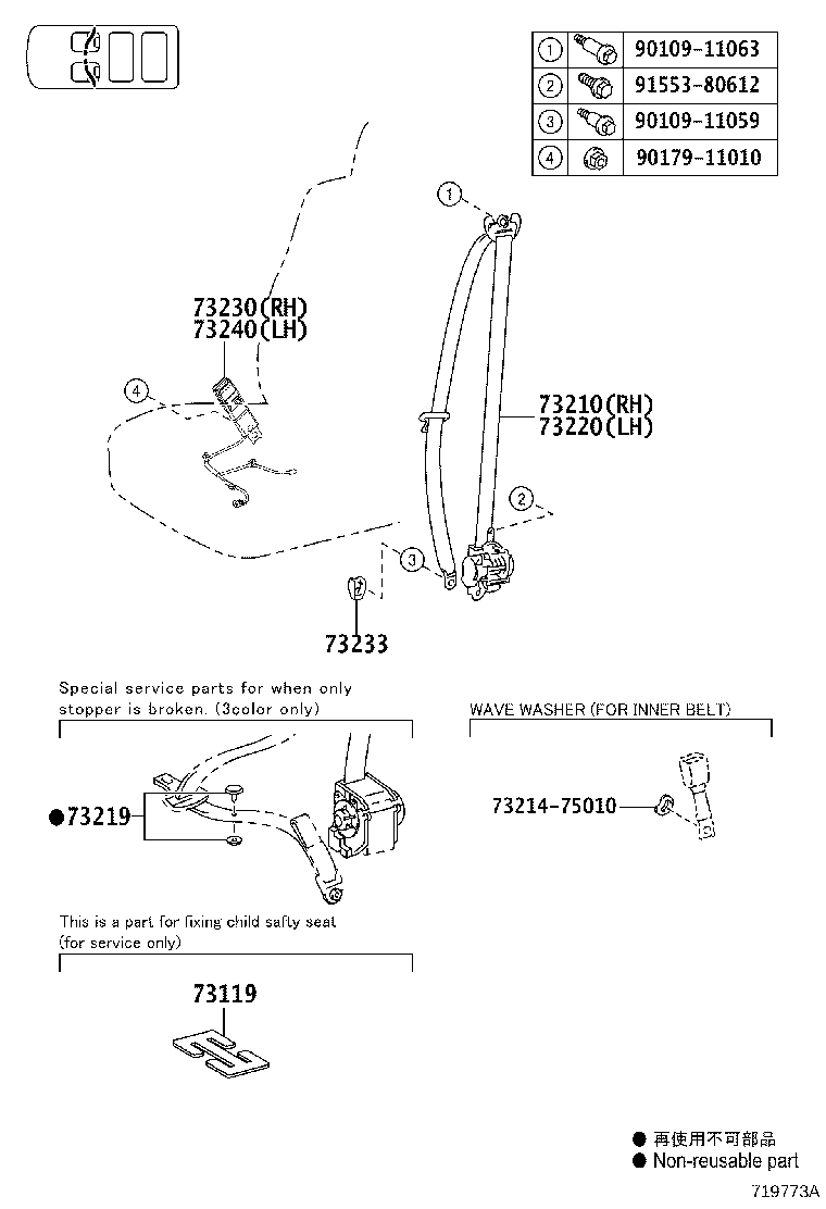 73137-52041-B0 COVER, SHOULDER BELT ANCHOR, UPR product image