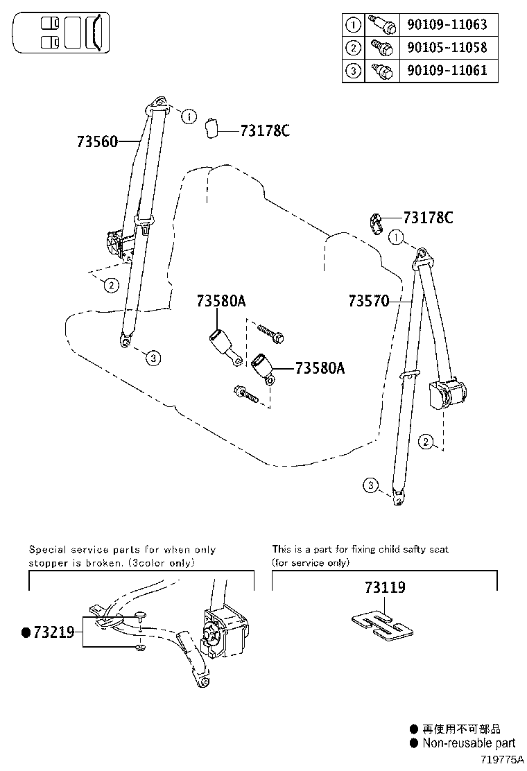 73137-52041-B0 COVER, SHOULDER BELT ANCHOR, UPR product image