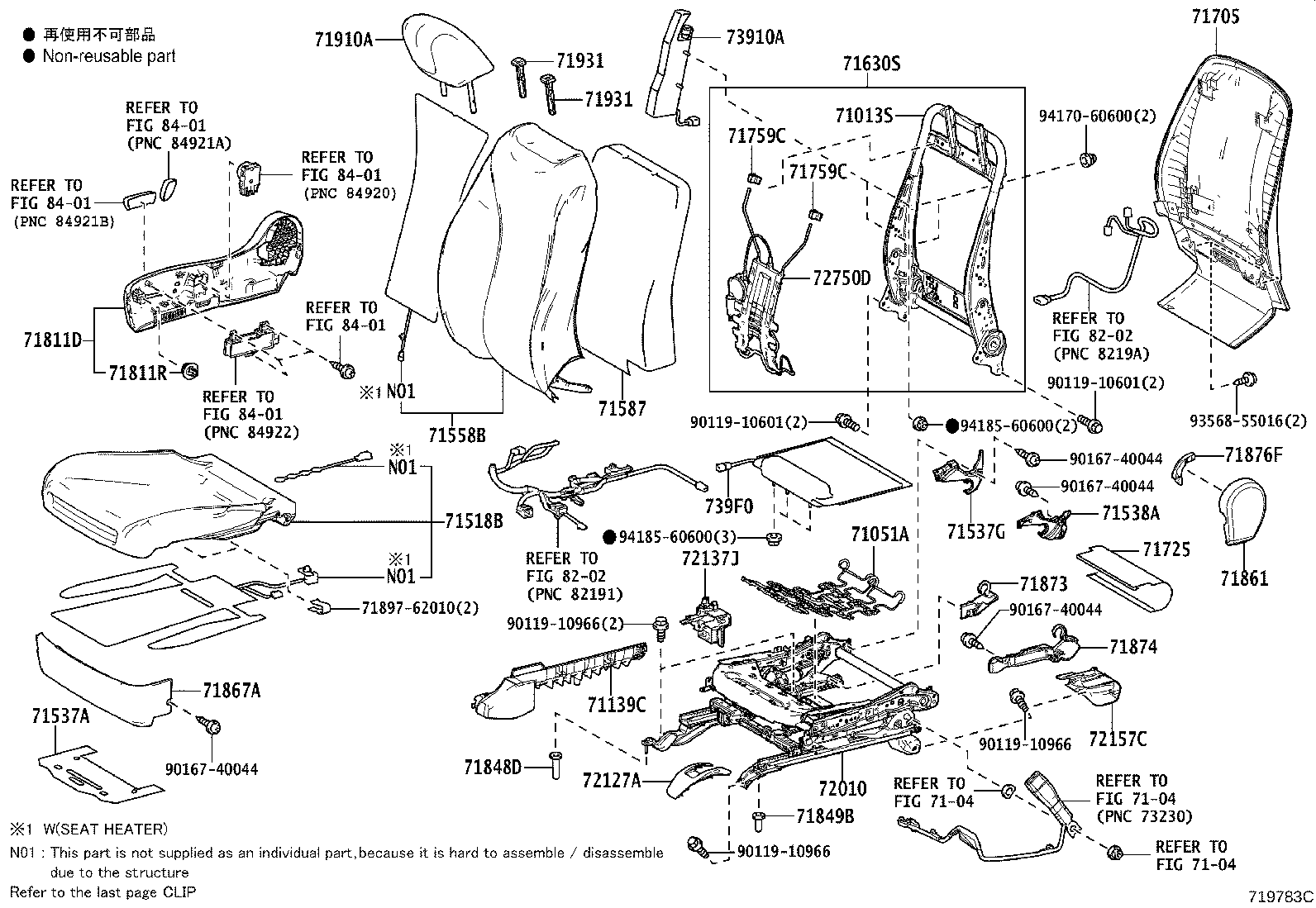 71014-62010 FRAME SUB-ASSY, FRONT SEAT BACK, LH product image