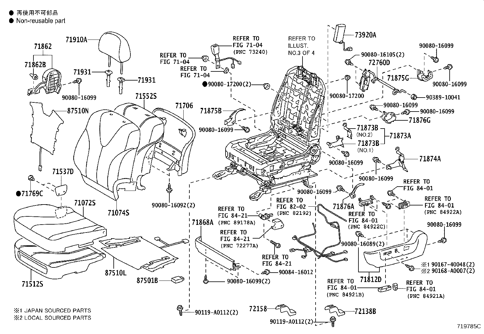 71053-02170 SPRING SUB-ASSY, FRONT SEAT BACK, RH product image