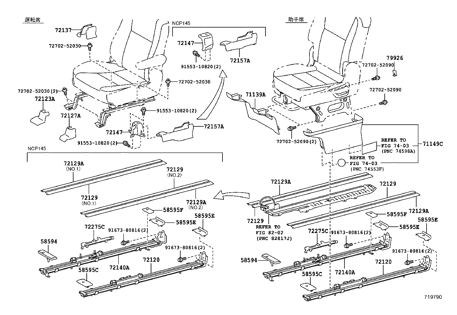 71502-52250 PAD, FRONT SEAT CUSHION, LH (FOR SEPARATE TYPE) product image
