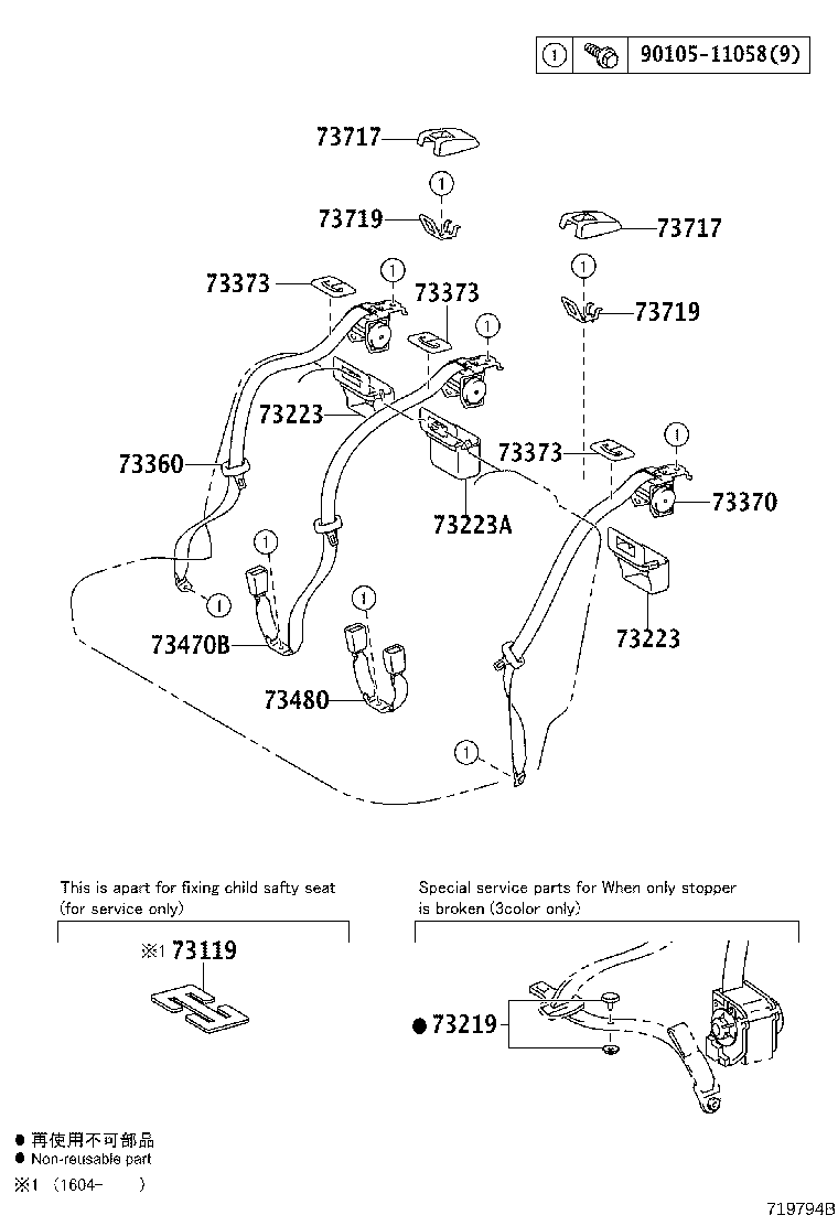 73370-0D331-C0 BELT ASSY, REAR SEAT 3 POINT TYPE, OUTER LH product image
