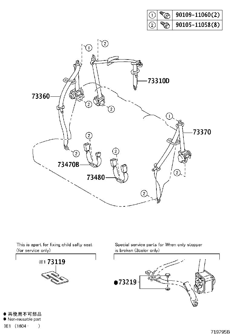73370-0D331-C0 BELT ASSY, REAR SEAT 3 POINT TYPE, OUTER LH product image