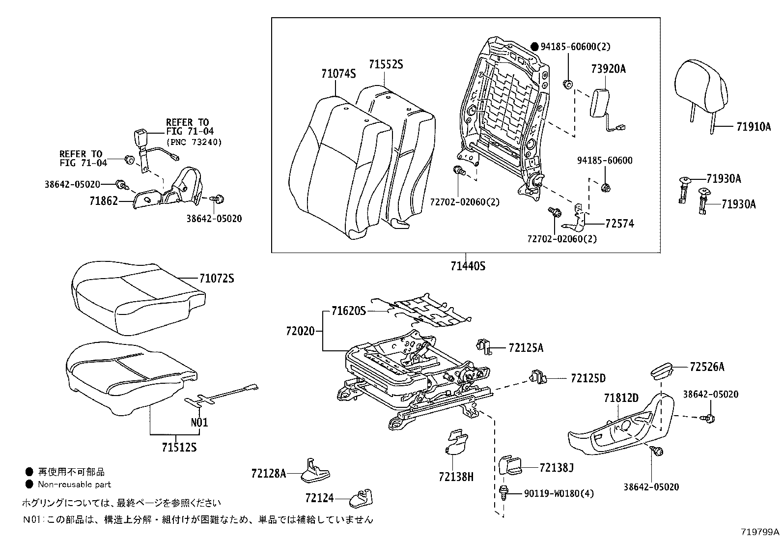 71440-05C01-C0 BACK ASSY, FRONT SEAT, LH(FOR SEPARATE TYPE) product image
