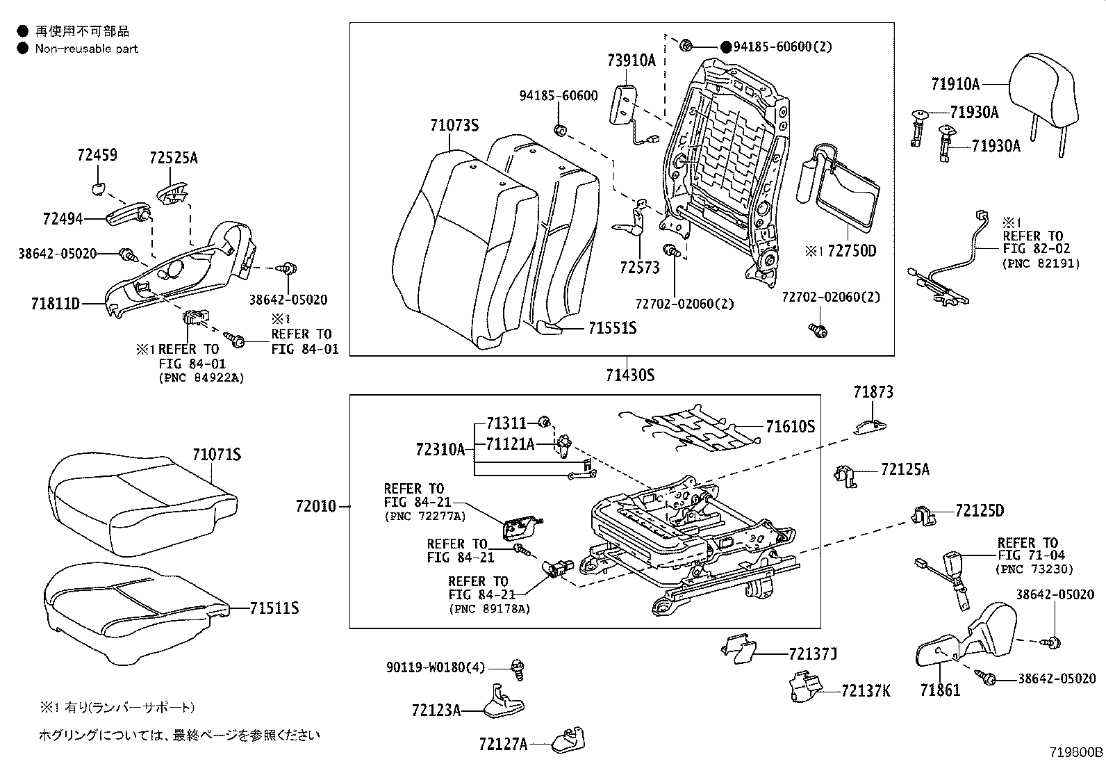 71440-05C01-C0 BACK ASSY, FRONT SEAT, LH(FOR SEPARATE TYPE) product image