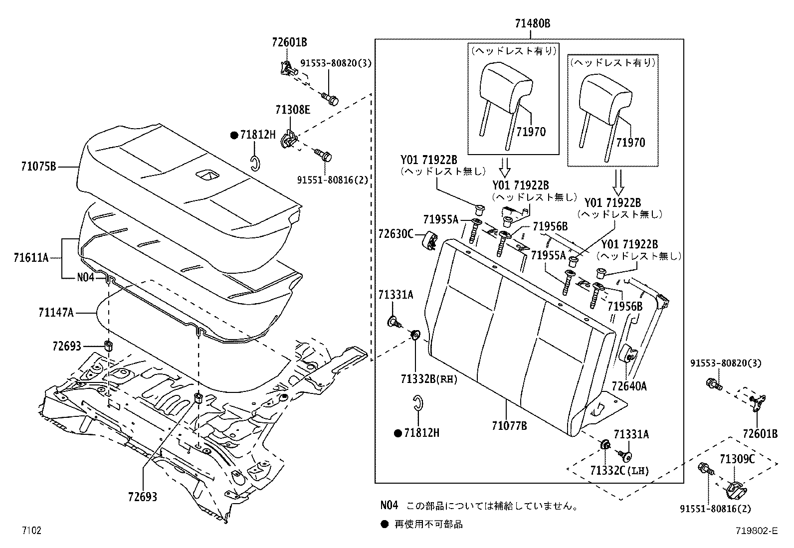 61647-B2010 SPACER, REAR SEAT BACK HINGE product image