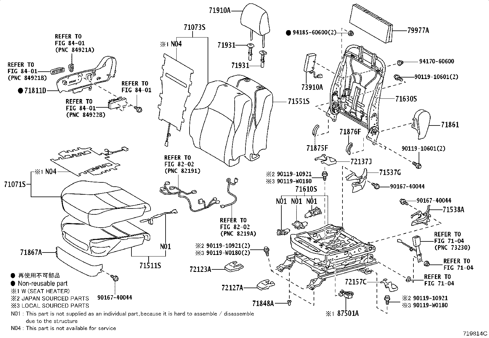 71620-33071 SPRING ASSY, FRONT SEAT CUSHION, LH(FOR SEPARATE TYPE) product image