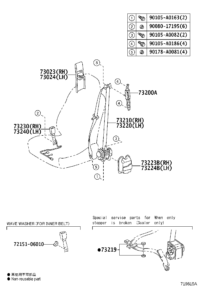 Toyota 73023-06070-B3 PLATE SUB-ASSY, FRONT SHOULDER BELT ANCHOR, RH