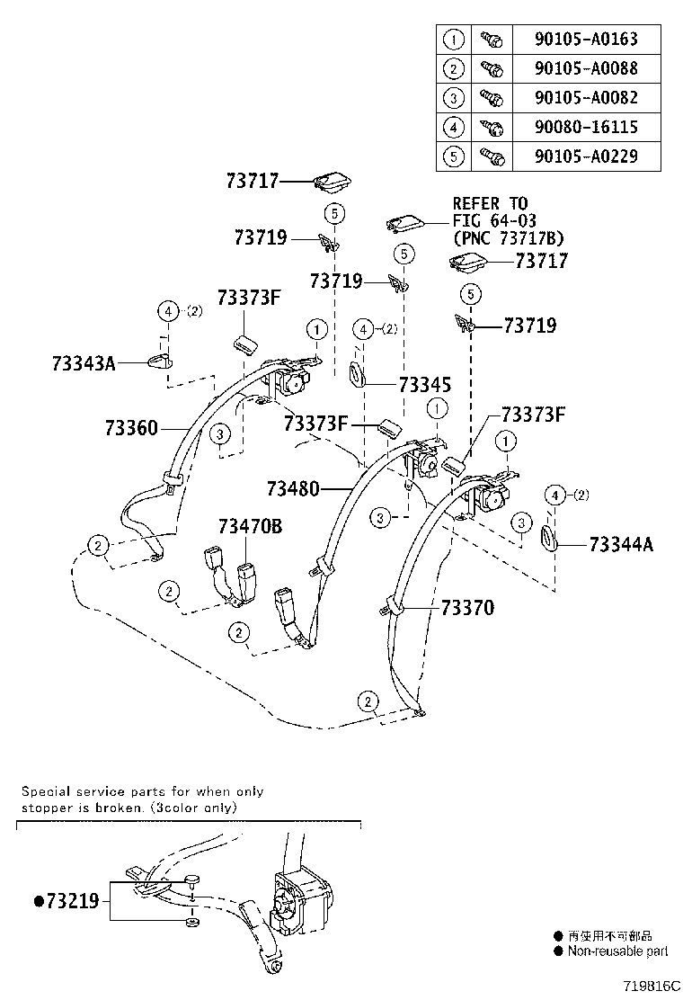 Thumbnail 2 for 73023-06070-B3