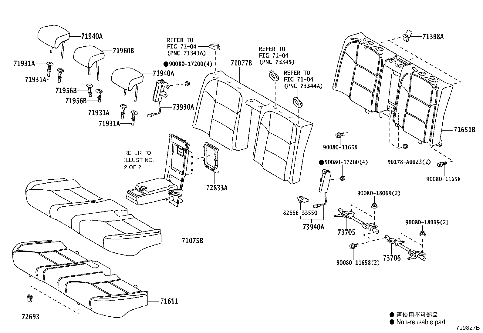 Toyota 71075-06G50-B3 COVER, REAR SEAT CUSHION (FOR BENCH TYPE)