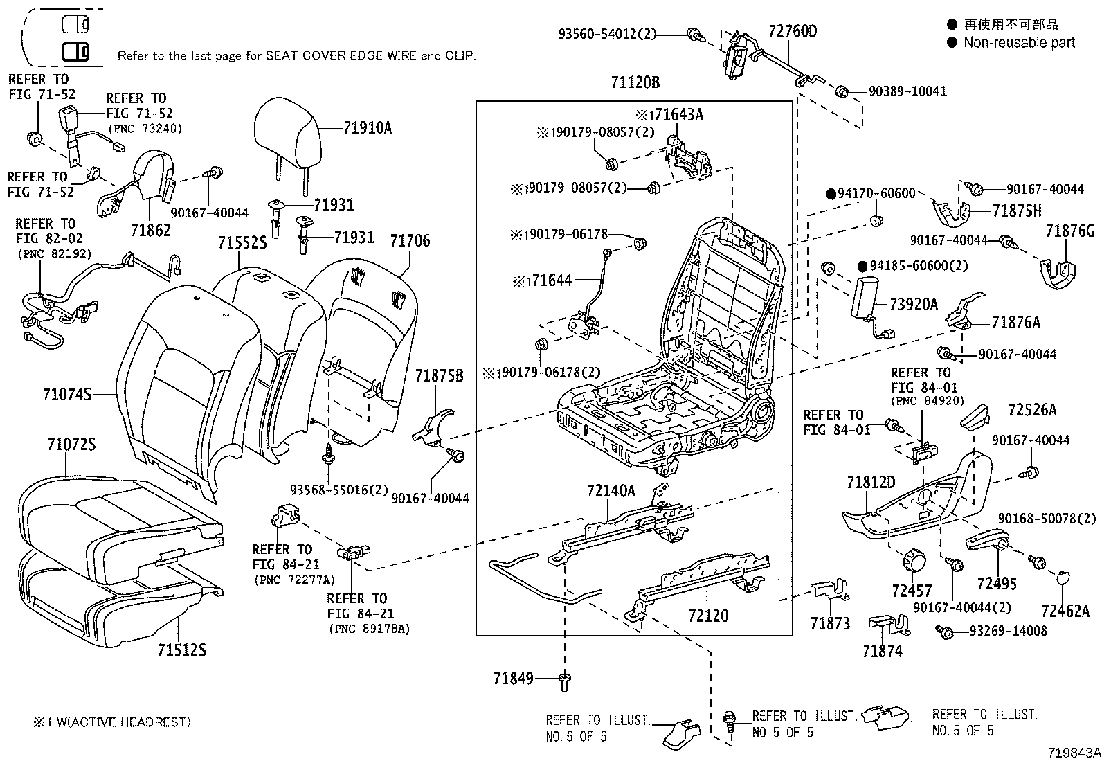 71015-60460 FRAME SUB-ASSY, REAR SEAT CUSHION, RH product image