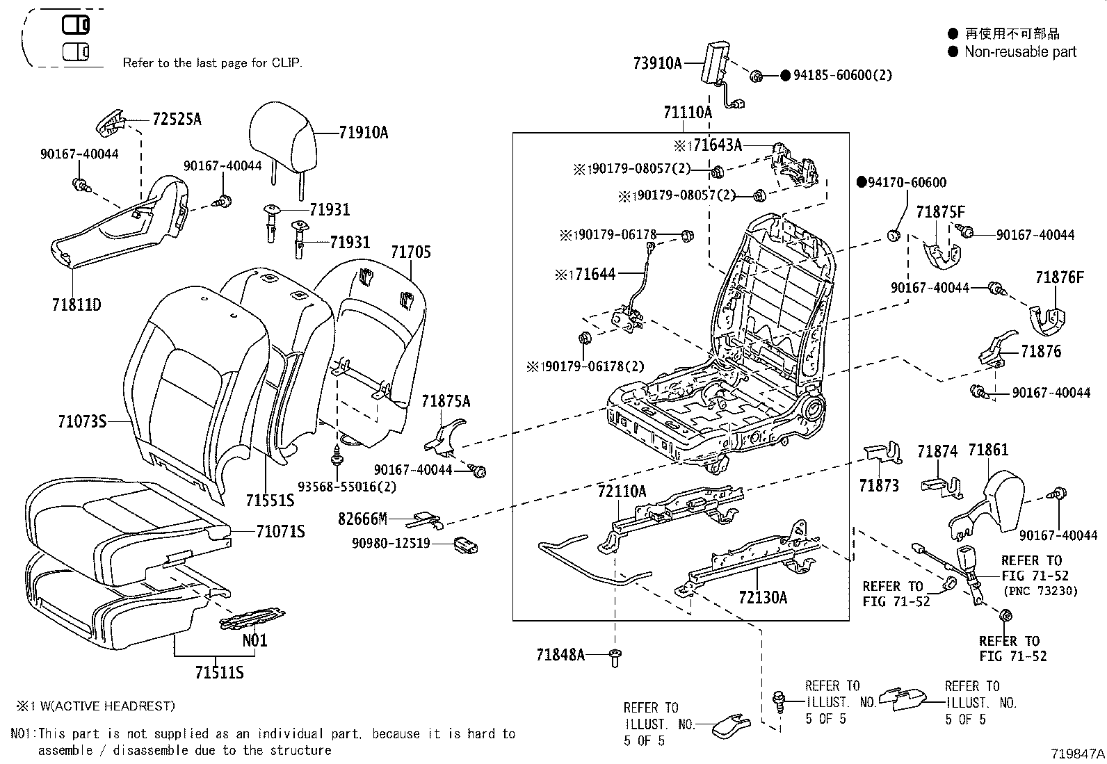 71015-60460 FRAME SUB-ASSY, REAR SEAT CUSHION, RH product image