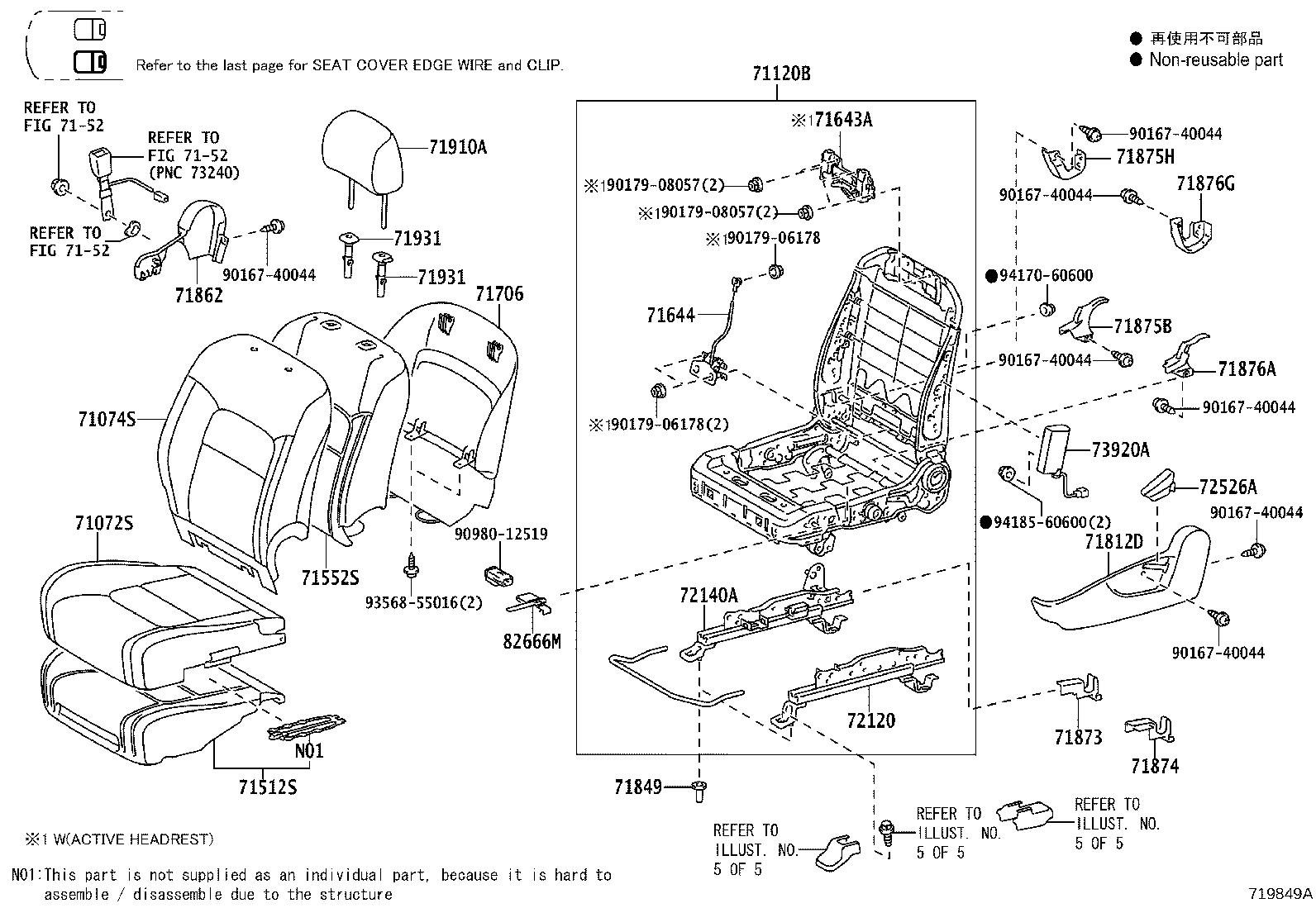 71015-60460 FRAME SUB-ASSY, REAR SEAT CUSHION, RH product image