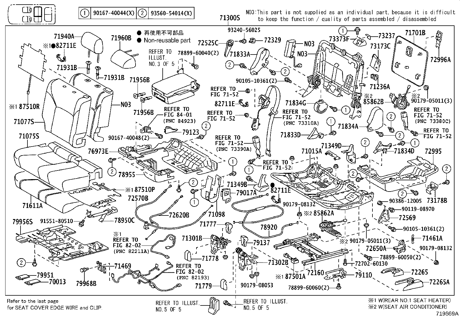 71016-60120 FRAME SUB-ASSY, REAR SEAT CUSHION, LH product image