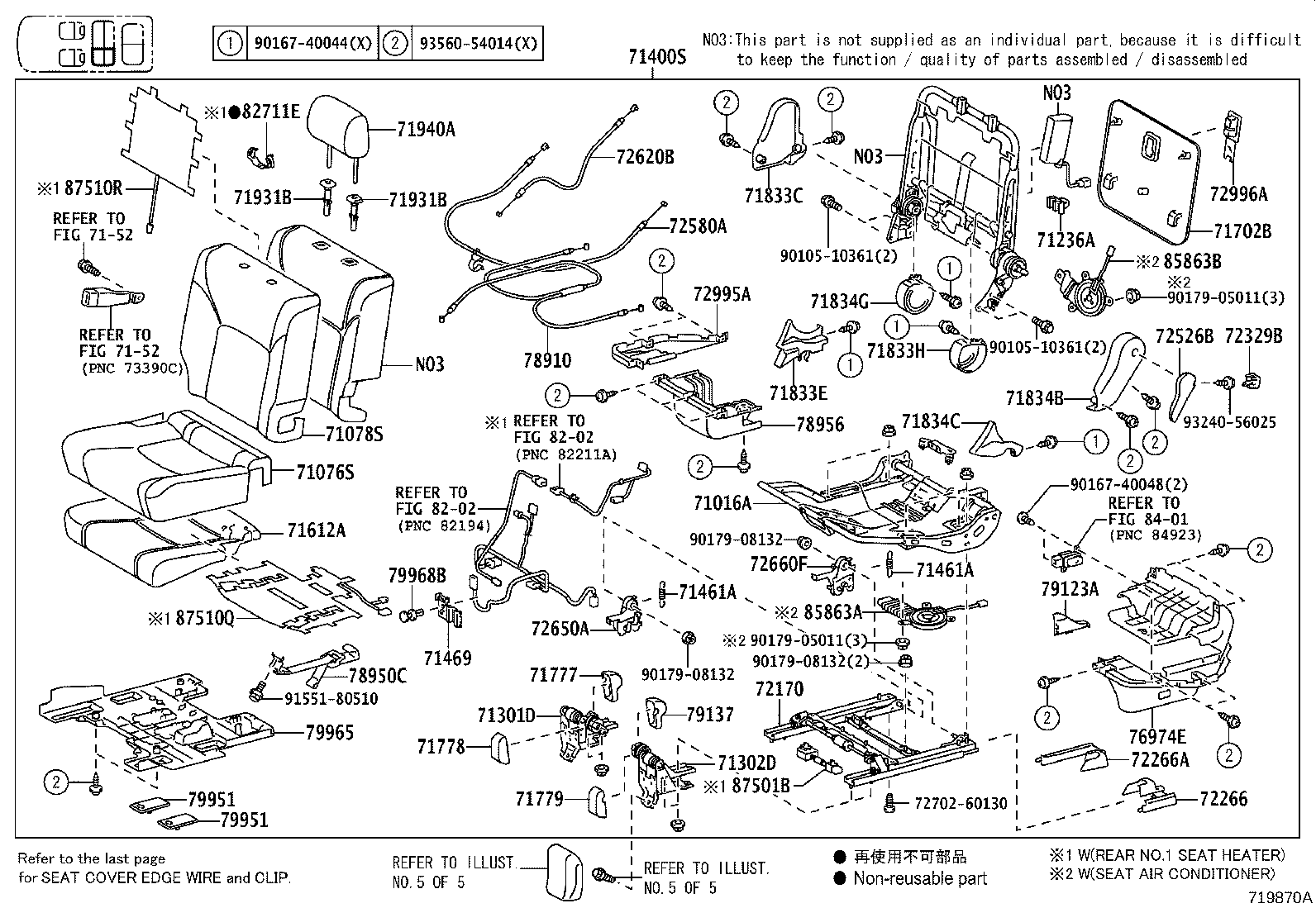 71016-60120 FRAME SUB-ASSY, REAR SEAT CUSHION, LH product image
