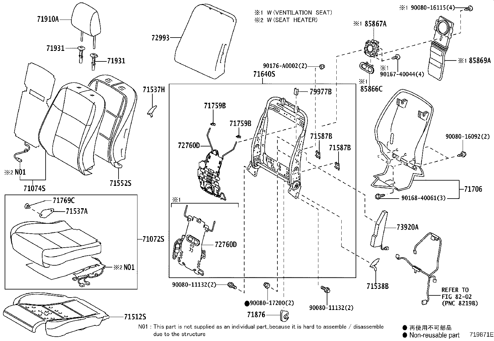 Toyota 71073-06V00-A1 COVER, FRONT SEAT BACK, RH(FOR SEPARATE TYPE)