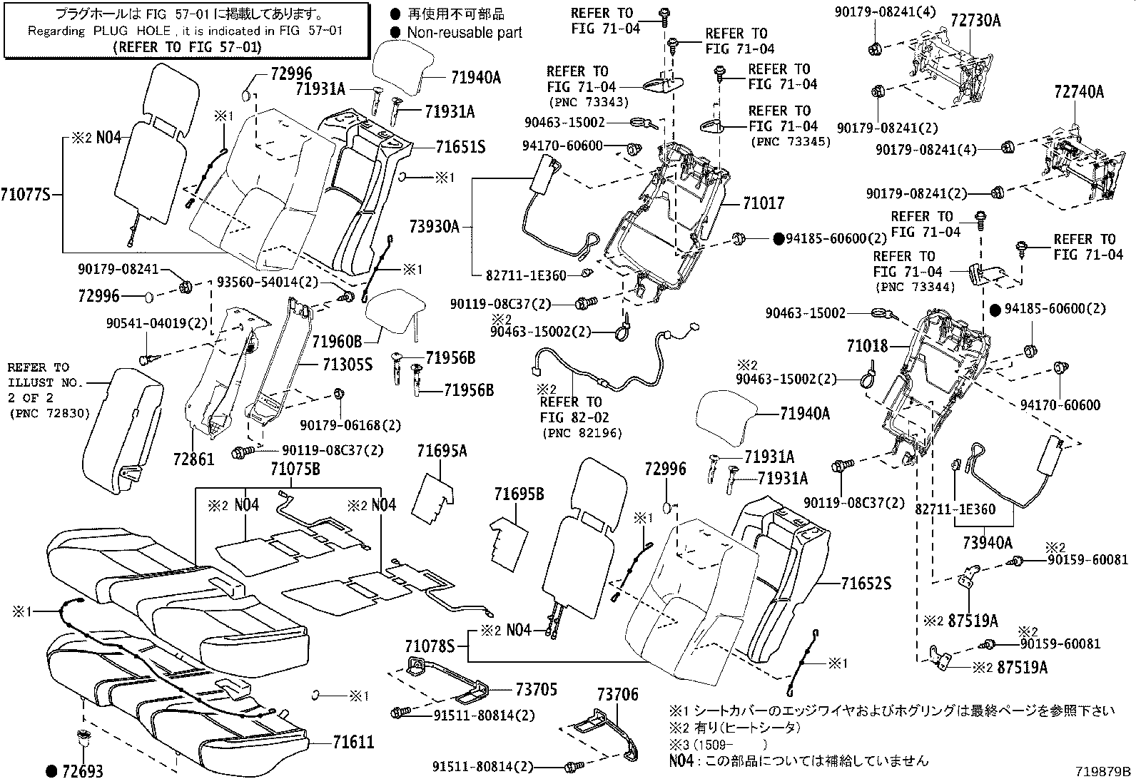 71017-30830 FRAME SUB-ASSY, REAR SEAT BACK, RH product image